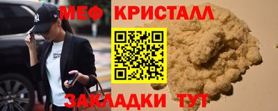 марки lsd Краснознаменск