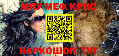 таблы Краснодар