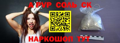 таблы Краснодар