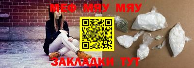 спиды Краснокаменск