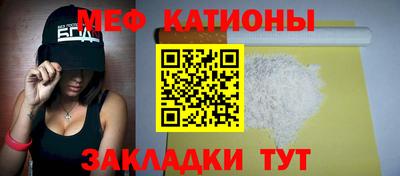 спиды Краснокаменск