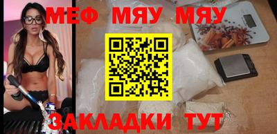 таблы Краснодар