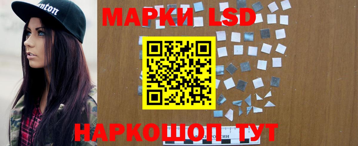 LSD-25 экстази  LSD-25 экстази ecstasy  Вход с VPN  Лсд 25 экстази кислота  Усть-Илимск 