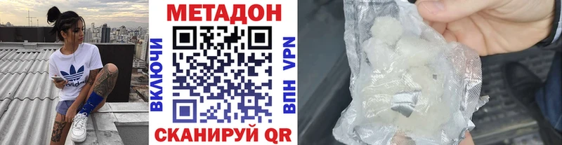 kraken ССЫЛКА  Усть-Илимск  МЕТАДОН VHQ 