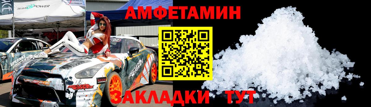 Первитин пудра  Вход с VPN  Усть-Илимск 