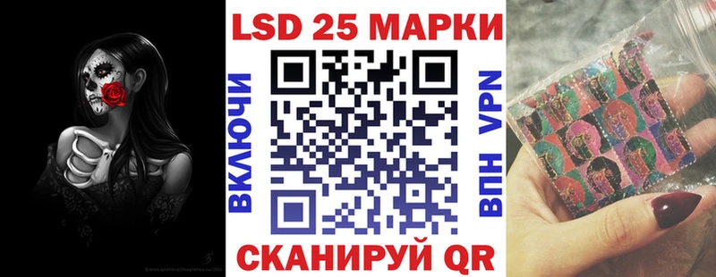 где продают   Усть-Илимск  Марки N-bome 1,5мг 