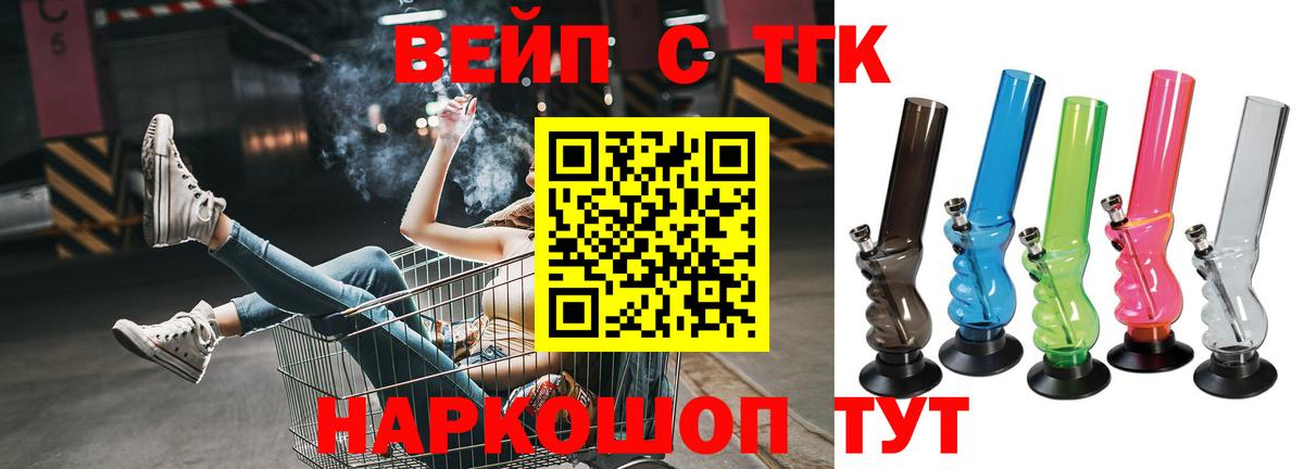 ТГК Wax  Вход с VPN  Усть-Илимск 
