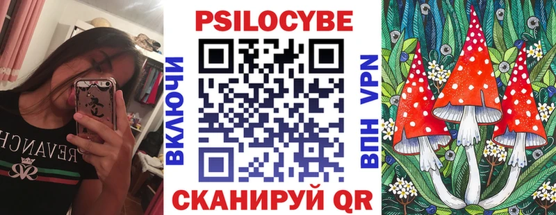 Галлюциногенные грибы GOLDEN TEACHER  Усть-Илимск 